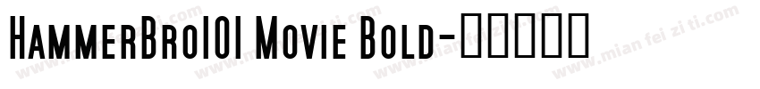 HammerBro101 Movie Bold字体转换
